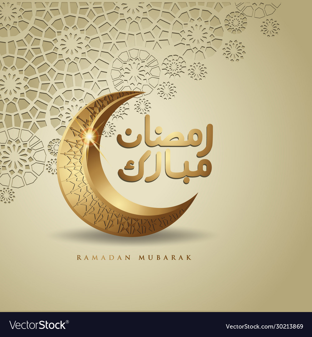 Ramadan kareem arabic calligraphy and crescent Vector Image