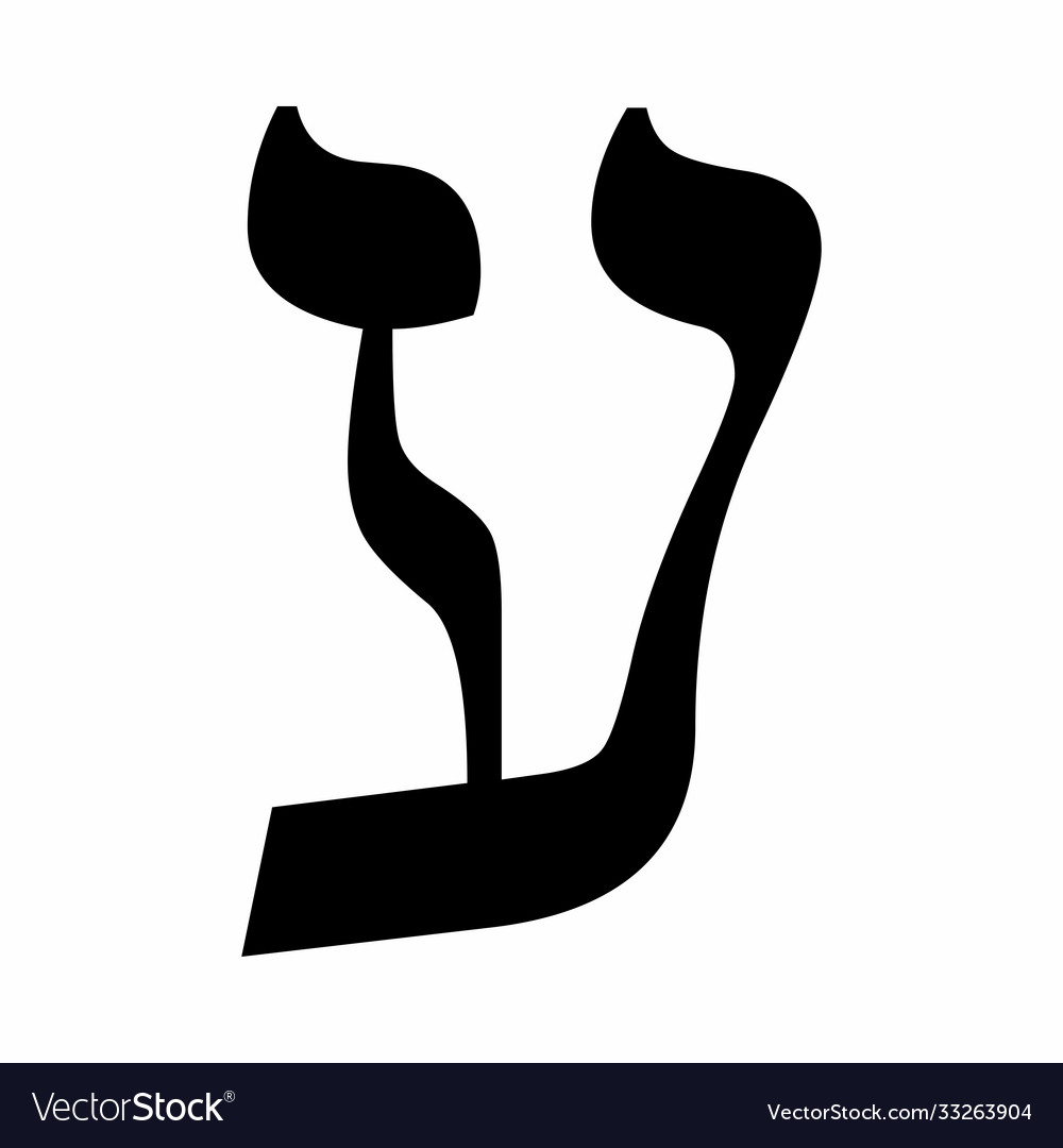 What Is The Hebrew Definition Of In Vain