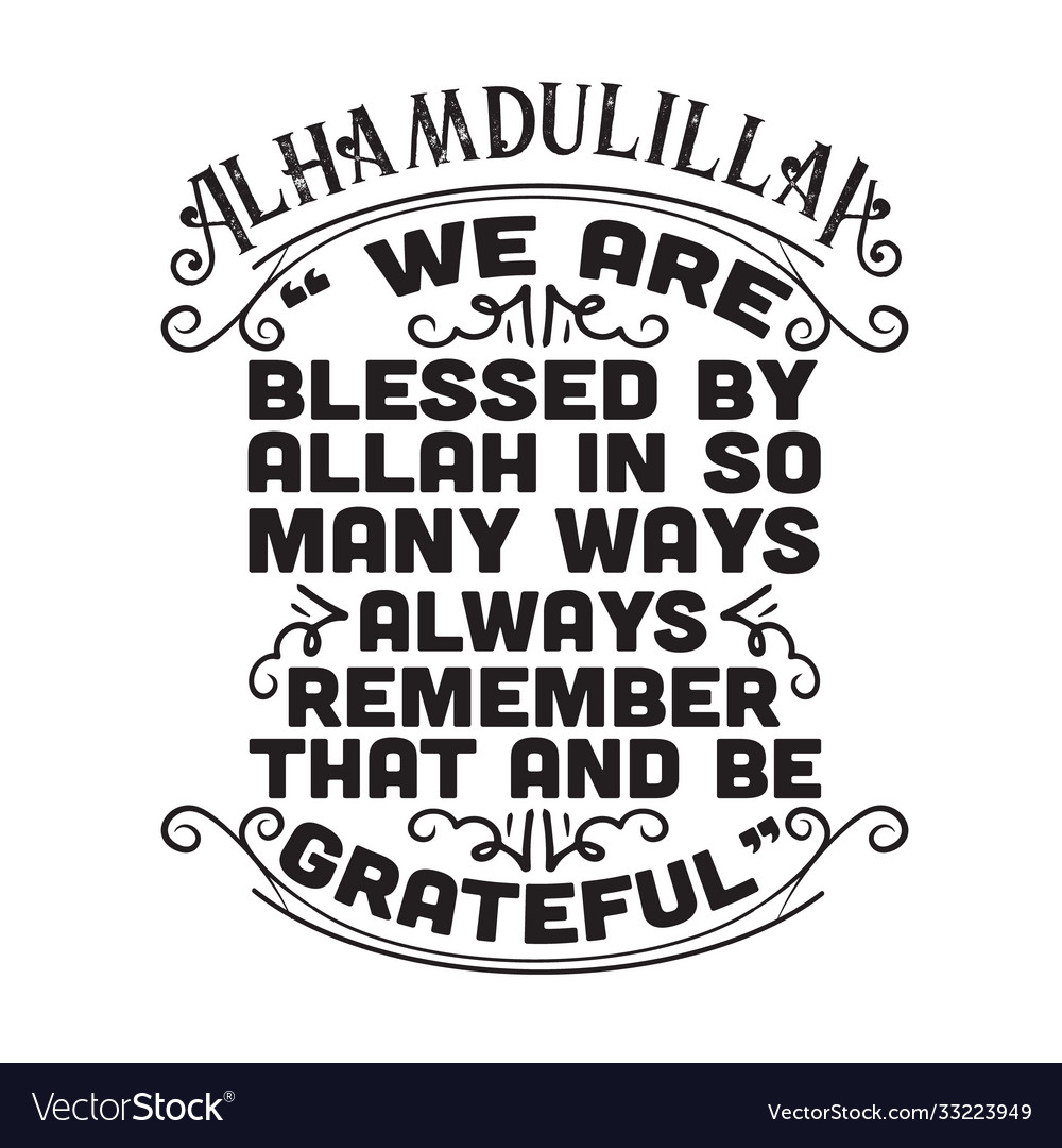 Muslim quote and saying good for cricut we are Vector Image