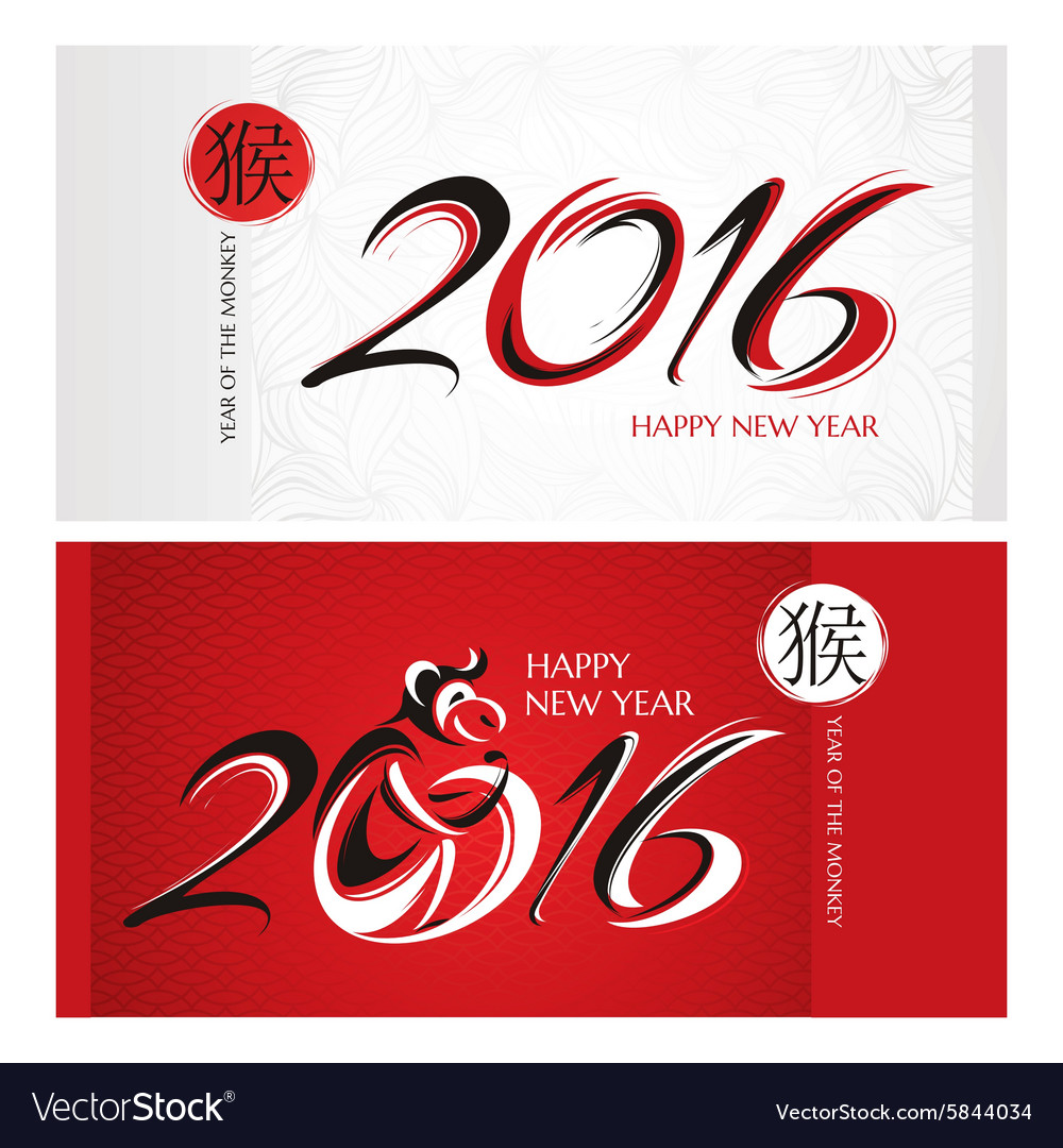 Chinese new year greeting cards