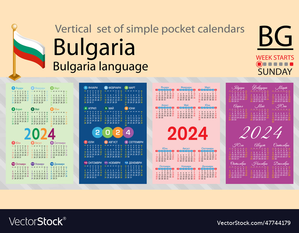 Bulgarian vertical set of pocket calendar