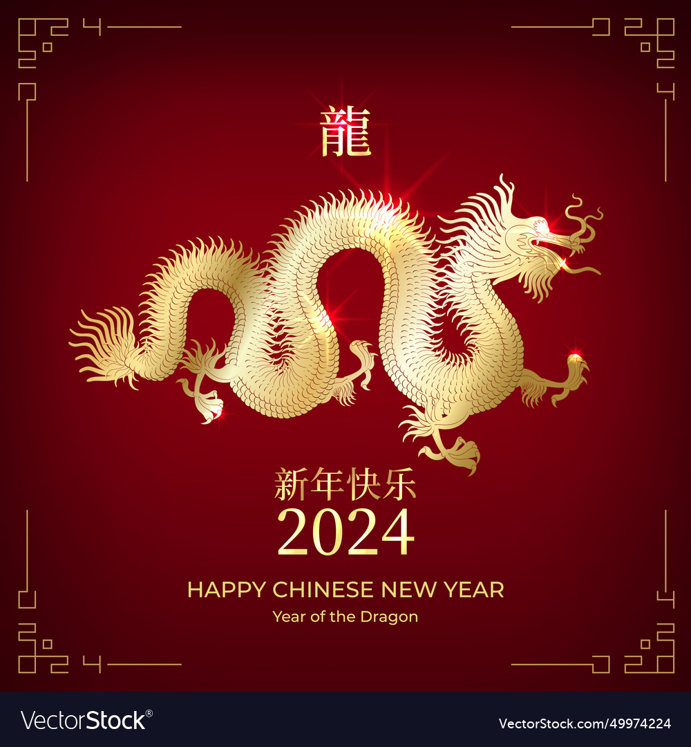 Happy chinese new year 2024 24 golden dragon Vector Image