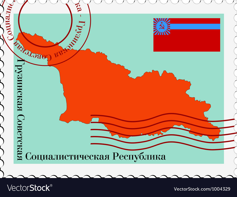 Georgian soviet republic Royalty Free Vector Image