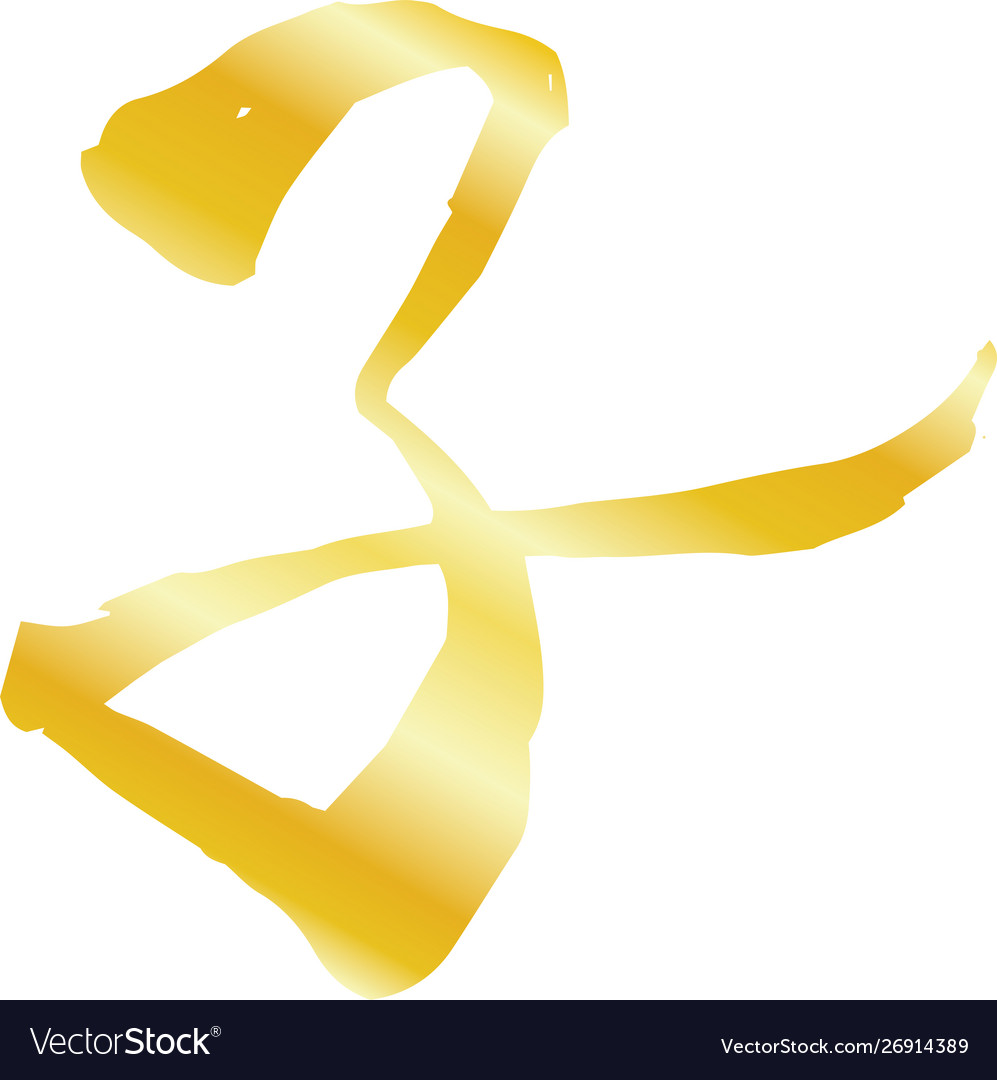 Gold kanji meaning japanese zodiac rat Royalty Free Vector