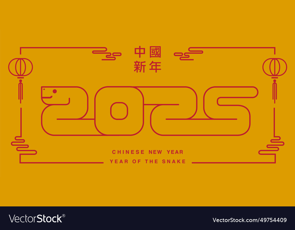 The 2025 Lunar New Year A Celebration Of Tradition And Renewal