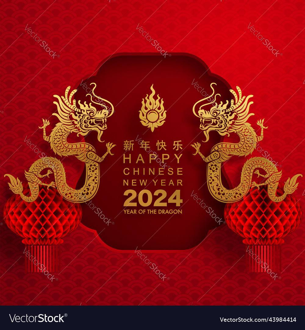 Happy chinese new year 2025 of the dragon Vector Image