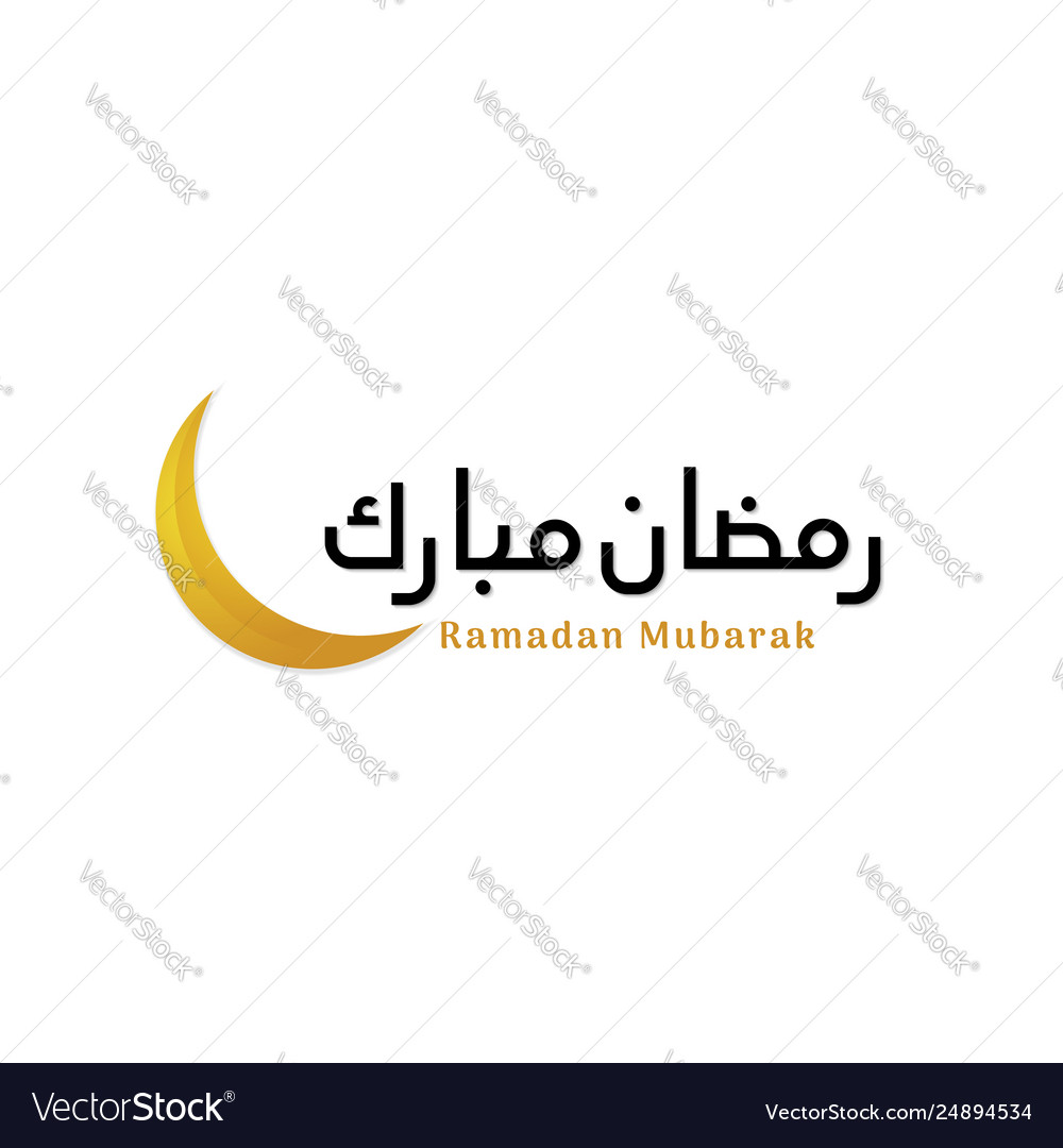 Ramadan mubarak simple logo badge design minimal Vector Image