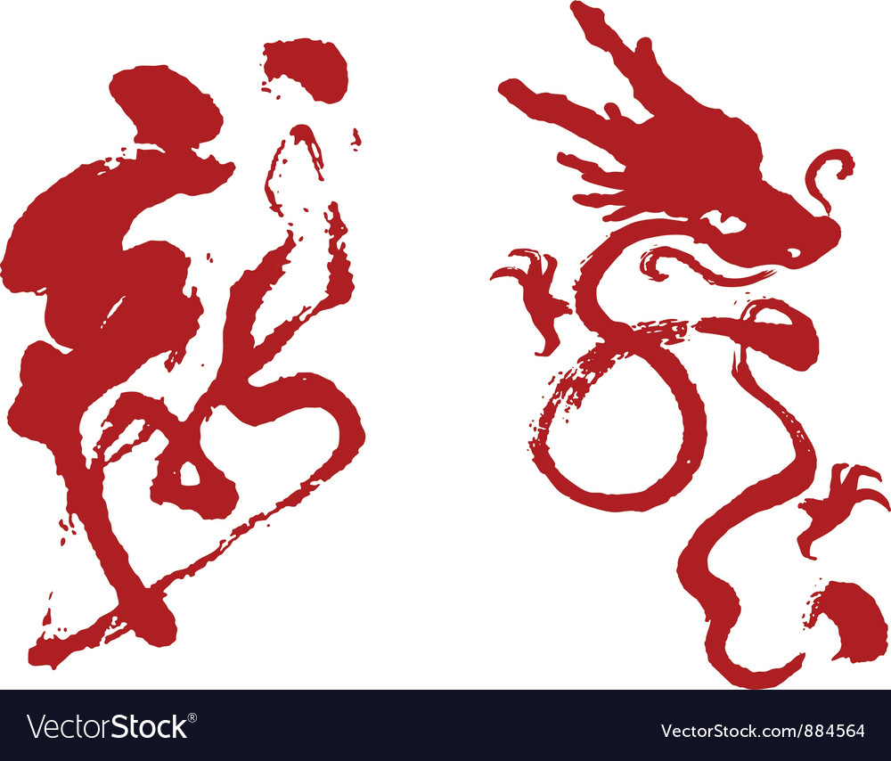 chinese-dragon-calligraphy