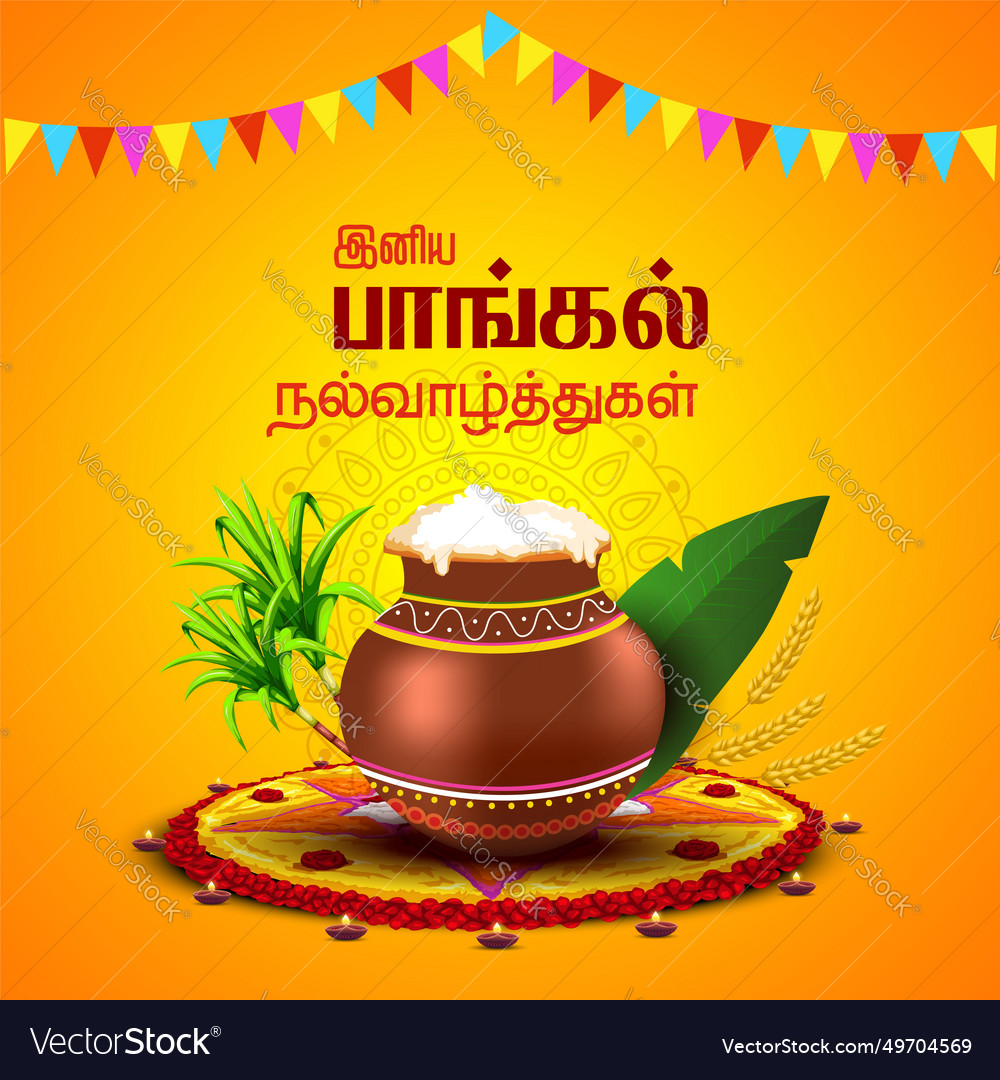 Design Of Tamil Nadu Harvest Festival Happy Vector Image