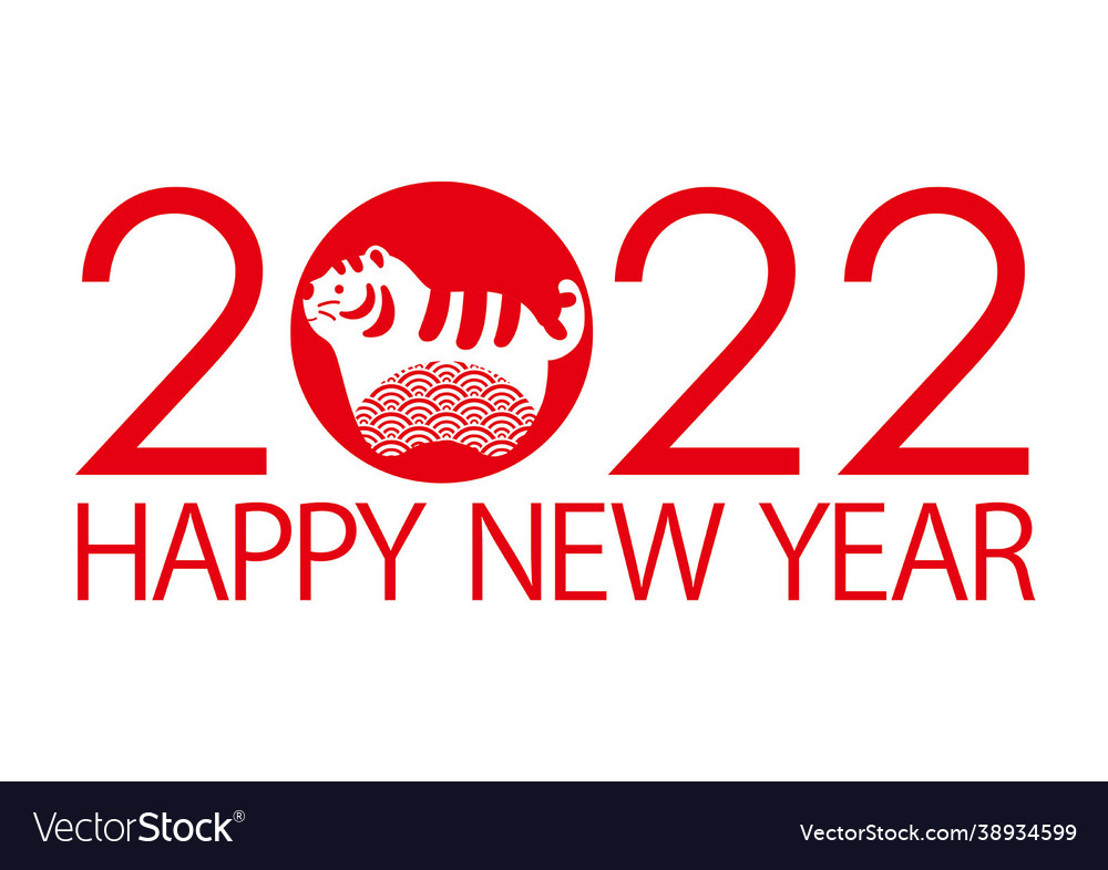 Jahr 2022 Tiger Grußsymbol vector image Jahr 2022 Tiger Grußsymbol