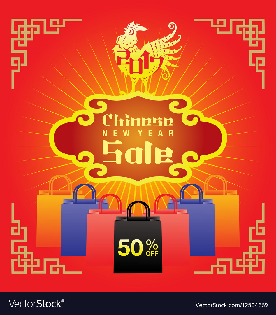 Chinese new year sale background
