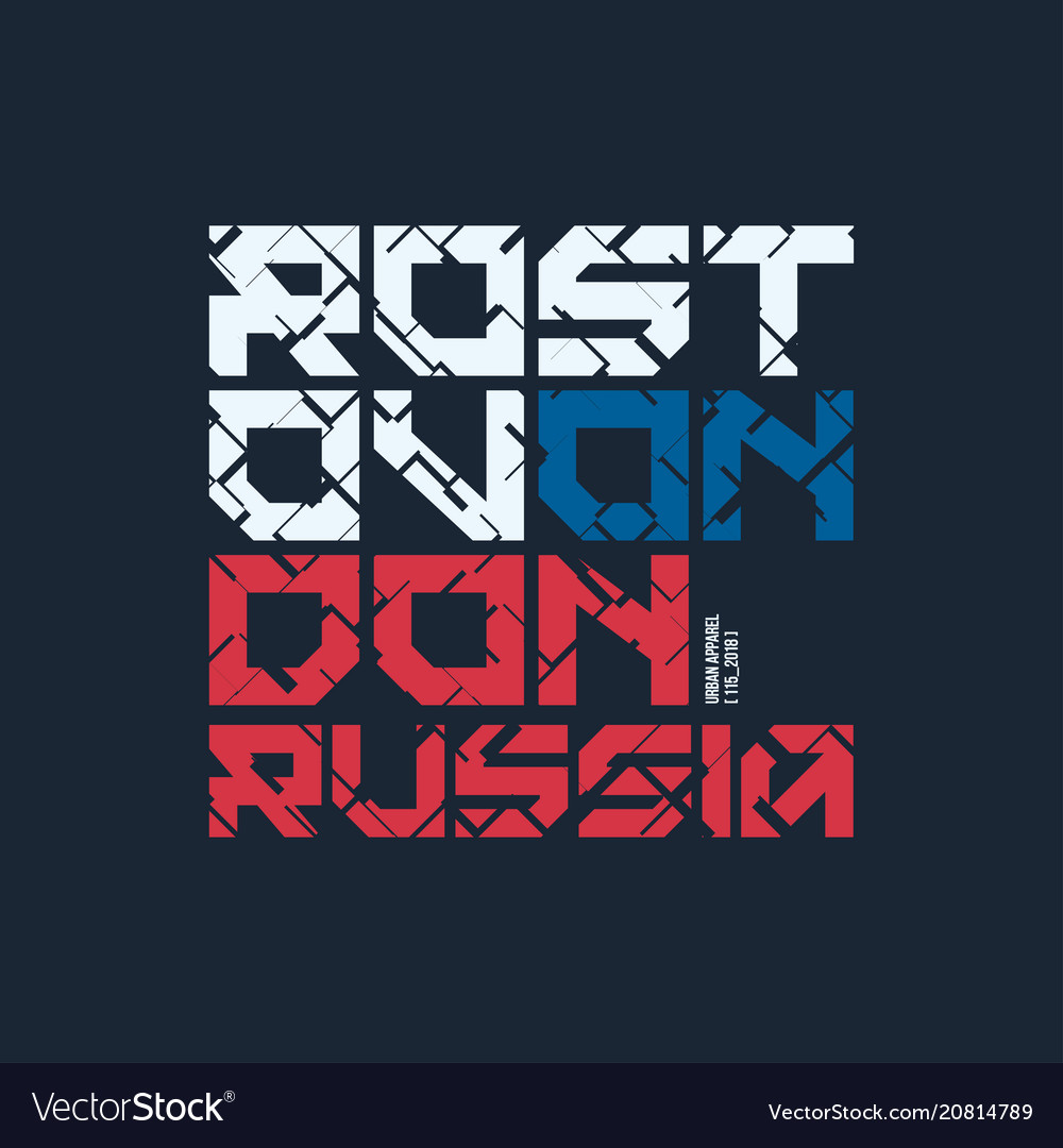rostov on don russia styled t shirt and royalty free vector rusem