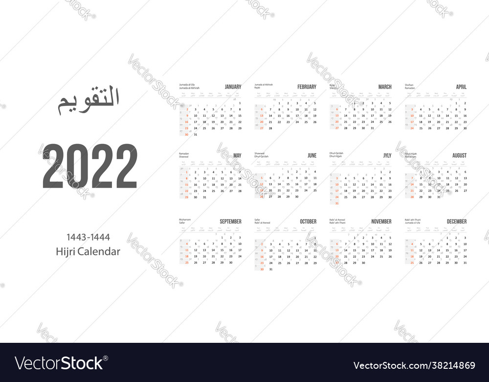 Islamic Calendar Month Of Shaban 2022 Academic Calendar 2022