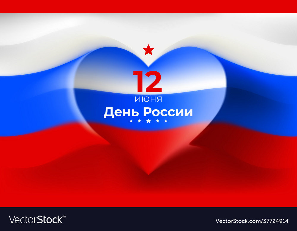 Banner 12 june russland tag Template russisch