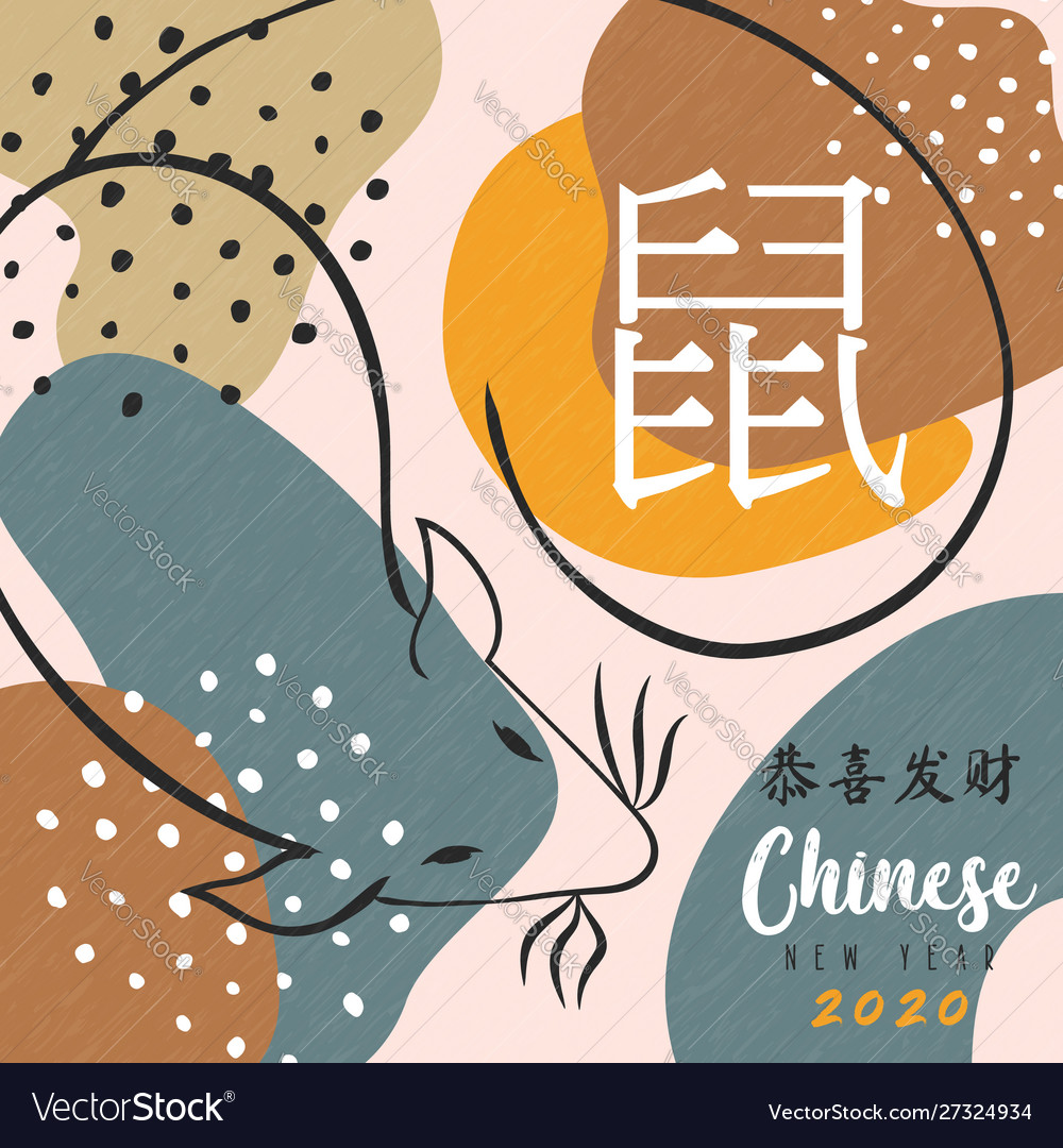 chinese new year 2020 art home decor wallpaper chines new year greeting cards