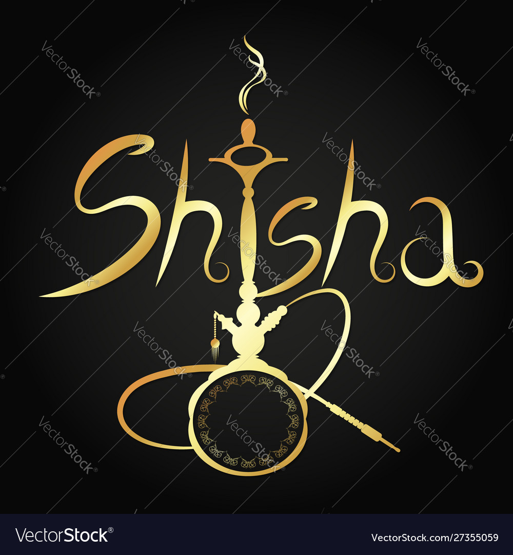 Golden hookah Royalty Free Vector Image - VectorStock