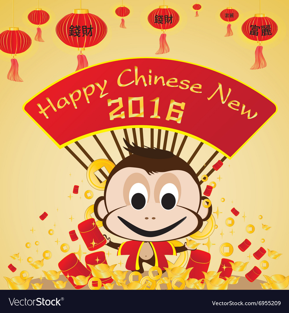Happy chinese new year card and monkey on gold