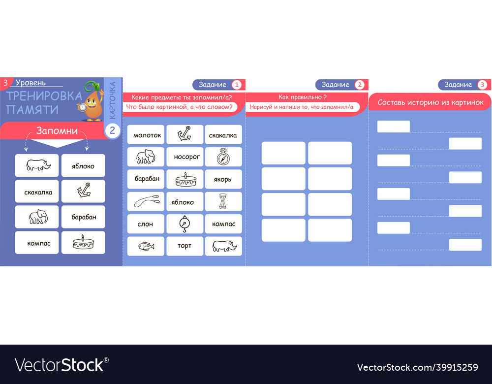 Memory game objects and words 6 vector image Memory game objects and words 6