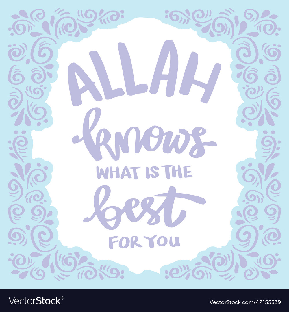 Allah knows what is the best for you Royalty Free Vector