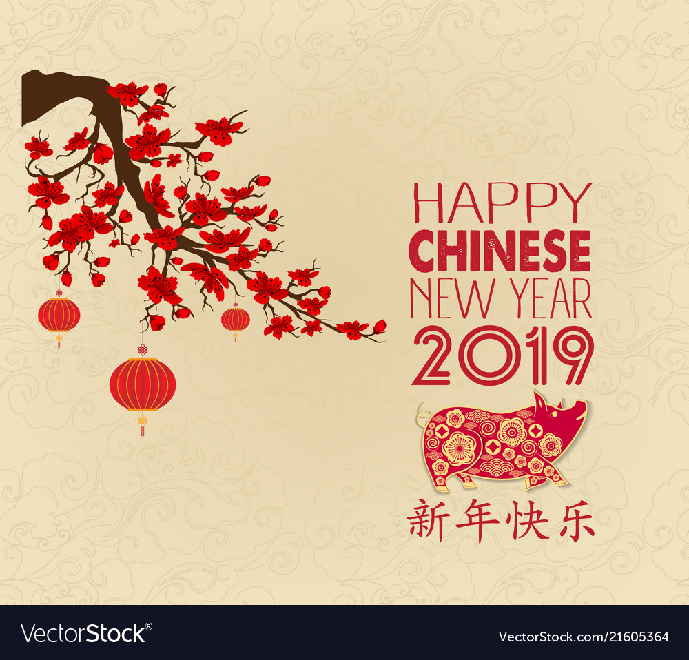 Happy chinese new year 2019 of the pig vector image Happy chinese new year 2019 of the pig
