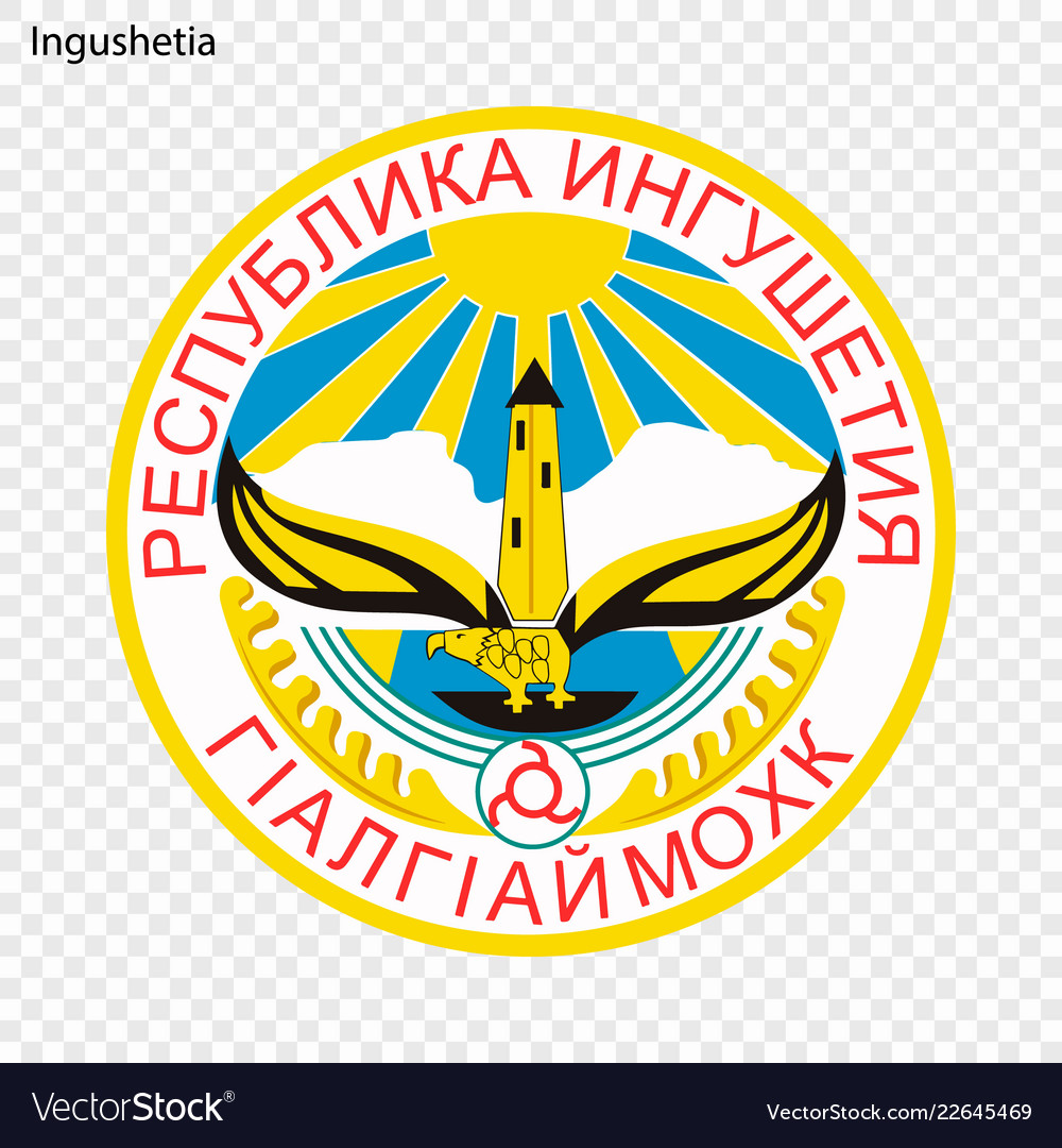 Emblem of province russia