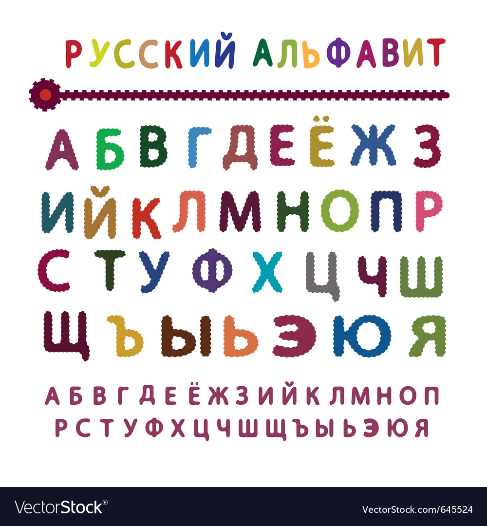 Letters of the Russian alphabet