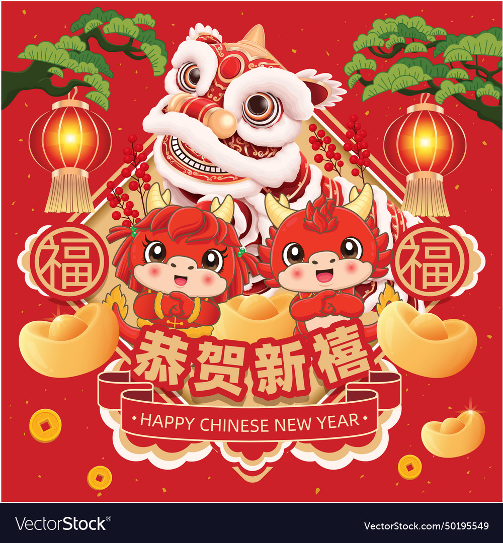 Vintage chinese new year poster design with dragon