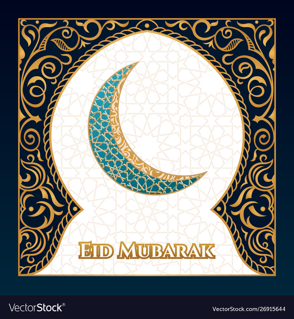 Greeting card template islamic design Royalty Free Vector