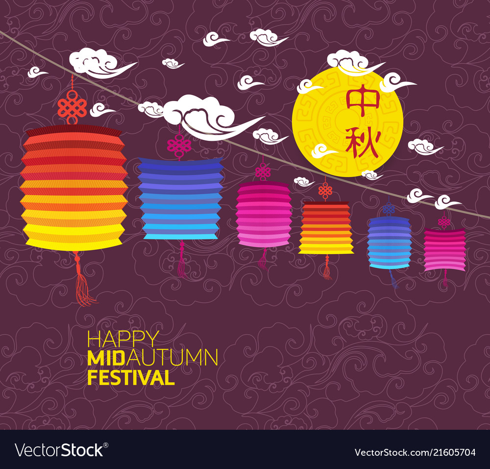 Mid Autumn Festival With Lantern Background Vector Image
