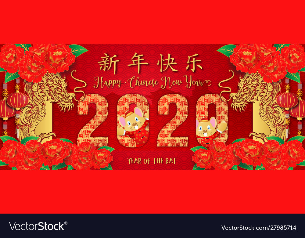 2020 happy chinese new yearyear rat vector image 2020 happy chinese new yearyear rat