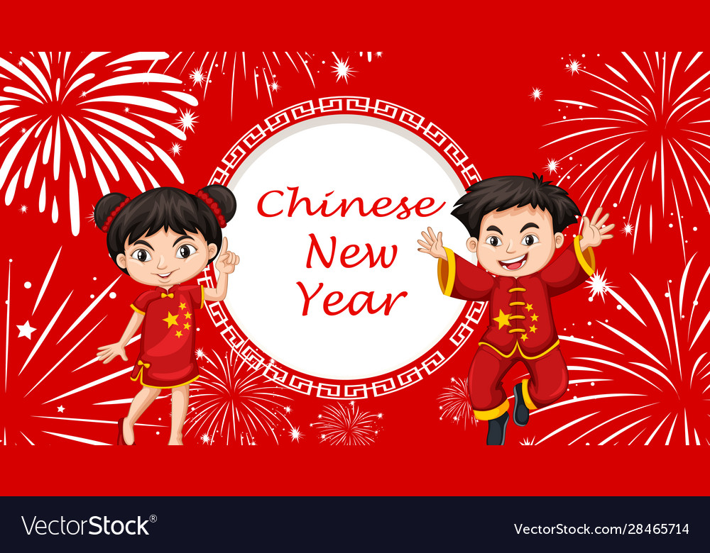 Happy New Year Background Design With Happy Kids Vector Image