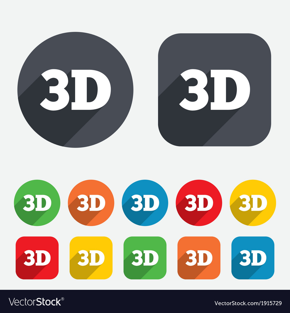 3D Technology Icon - Circular Button