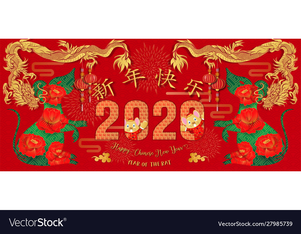 2020 happy chinese new yearyear rat vector image 2020 happy chinese new yearyear rat