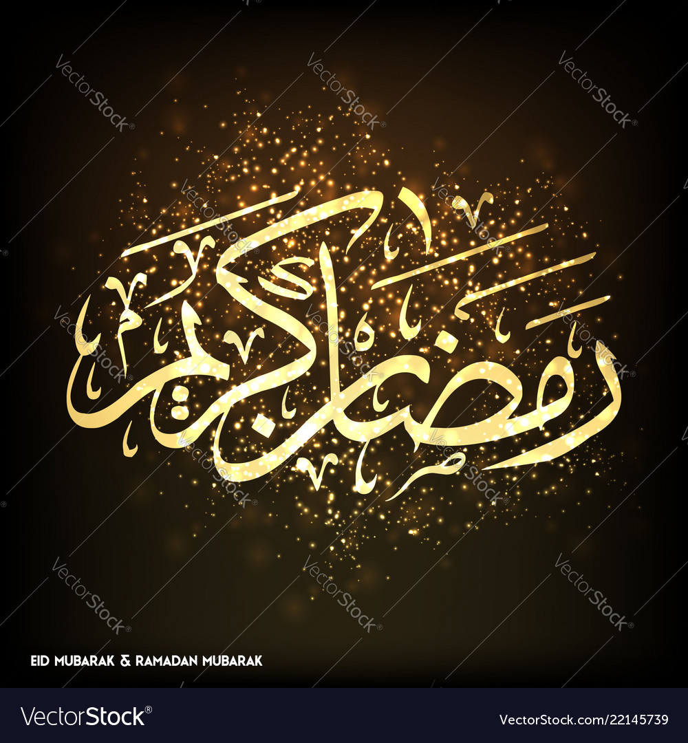 Ramdan kareem elegant design with unique