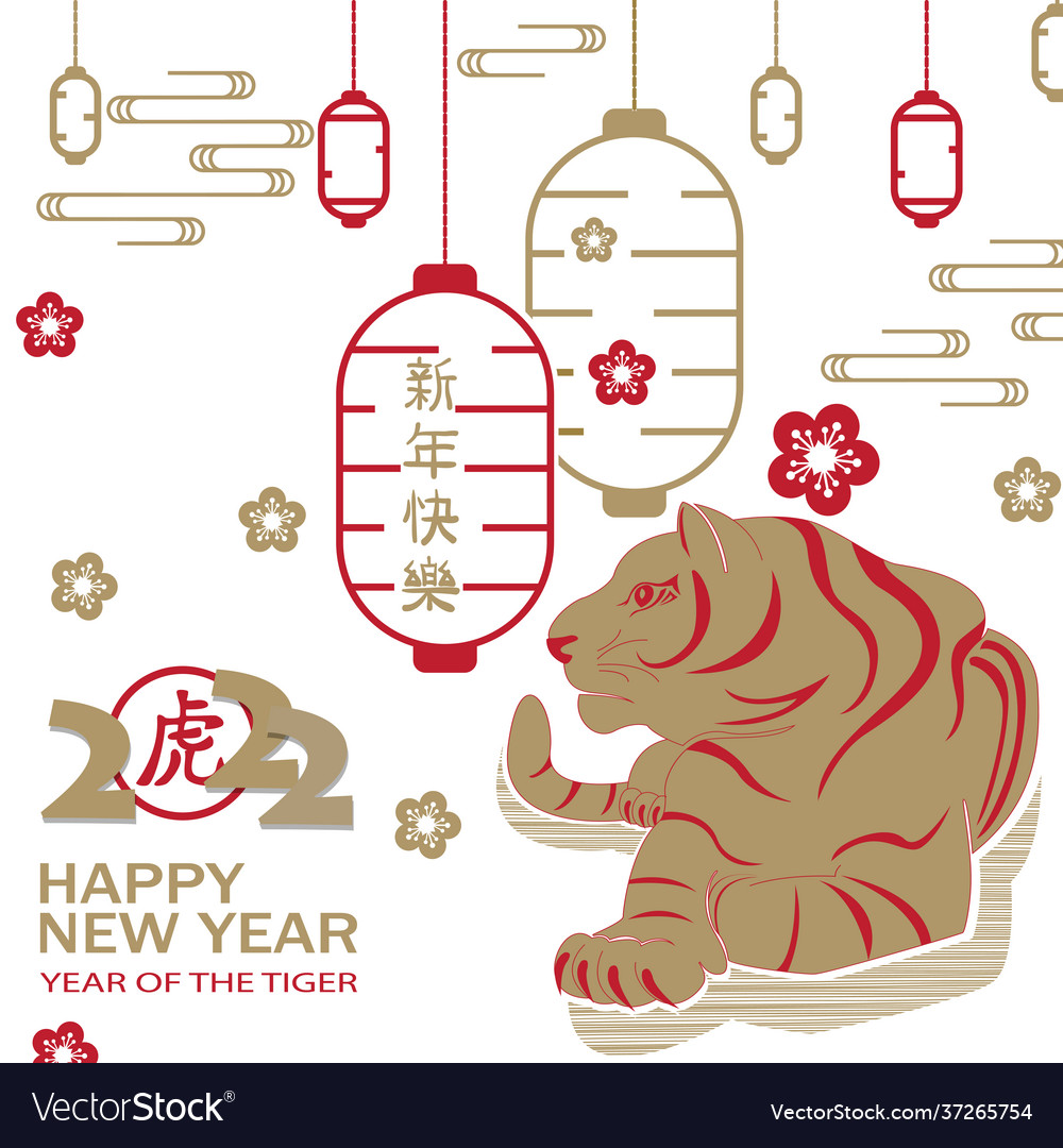 Chinese new year 2022 card with tiger