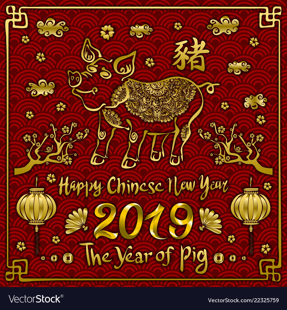 2019 zodiac pig happy new year chinese vector image 2019 zodiac pig happy new year chinese