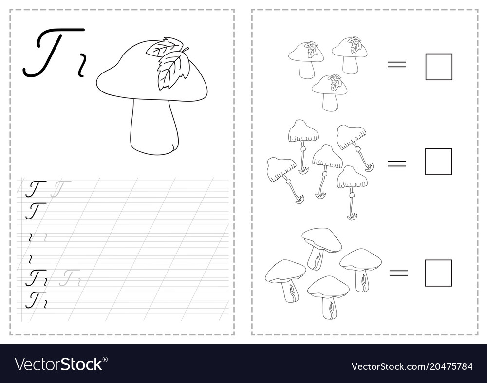 Alphabet Letters Tracing Worksheet With Russian Vector Image