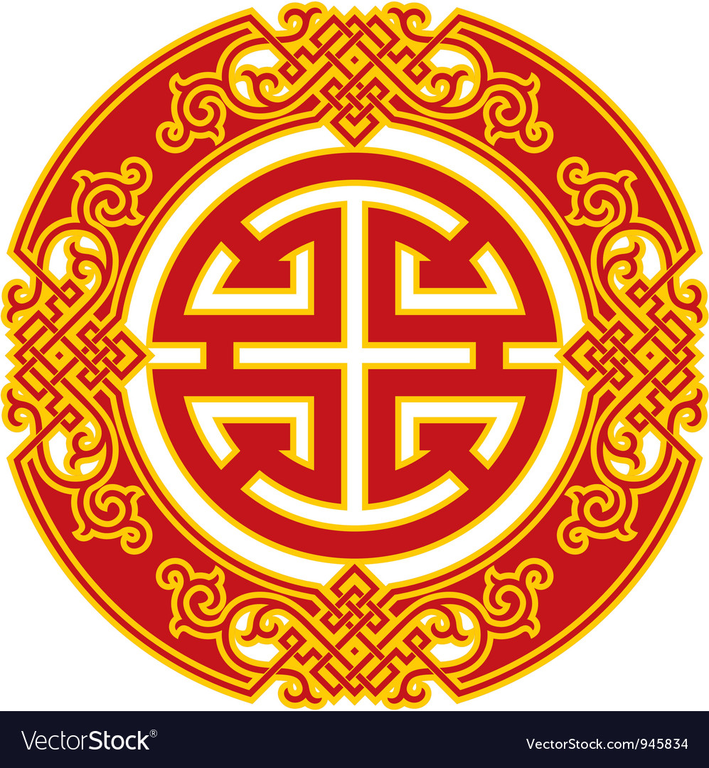 chinese-career-luck-symbol-royalty-free-vector-image