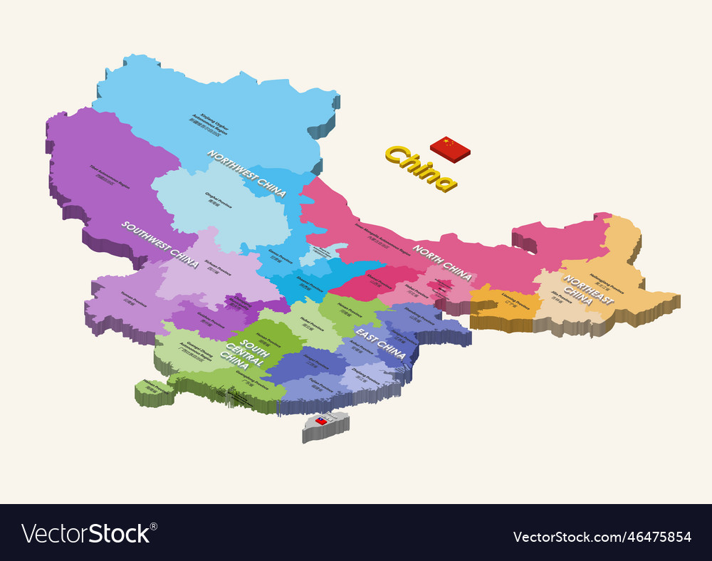 Provinces Of China Isometric Colorful Map Vector Image Provinces Of China Isometric Colorful Map Vector Image