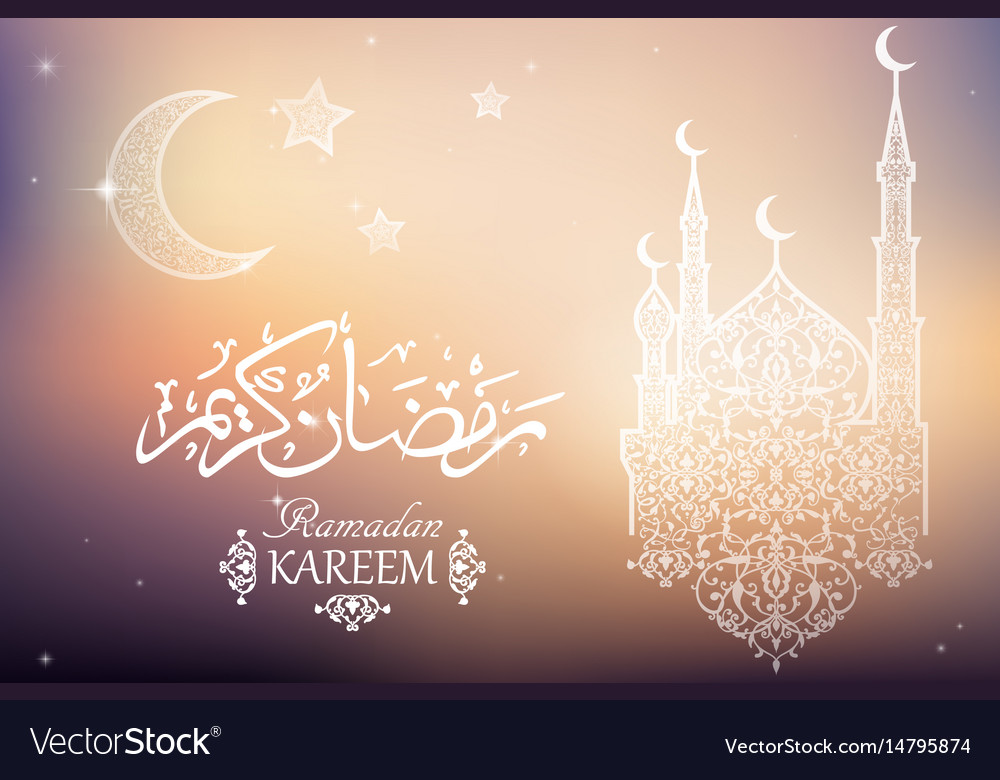 English translate eid mubarak beautiful mosque Vector Image