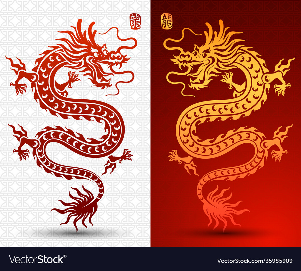 Chinese dragon 2 Royalty Free Vector Image - VectorStock