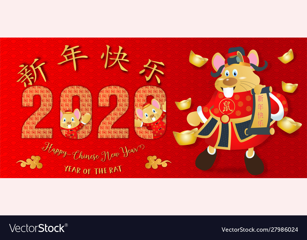 2020 happy chinese new yearyear rat vector image 2020 happy chinese new yearyear rat