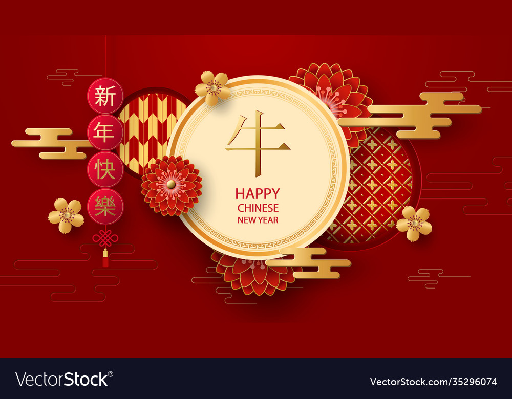 Chinese new year 2021 bull vector image Chinese new year 2021 bull