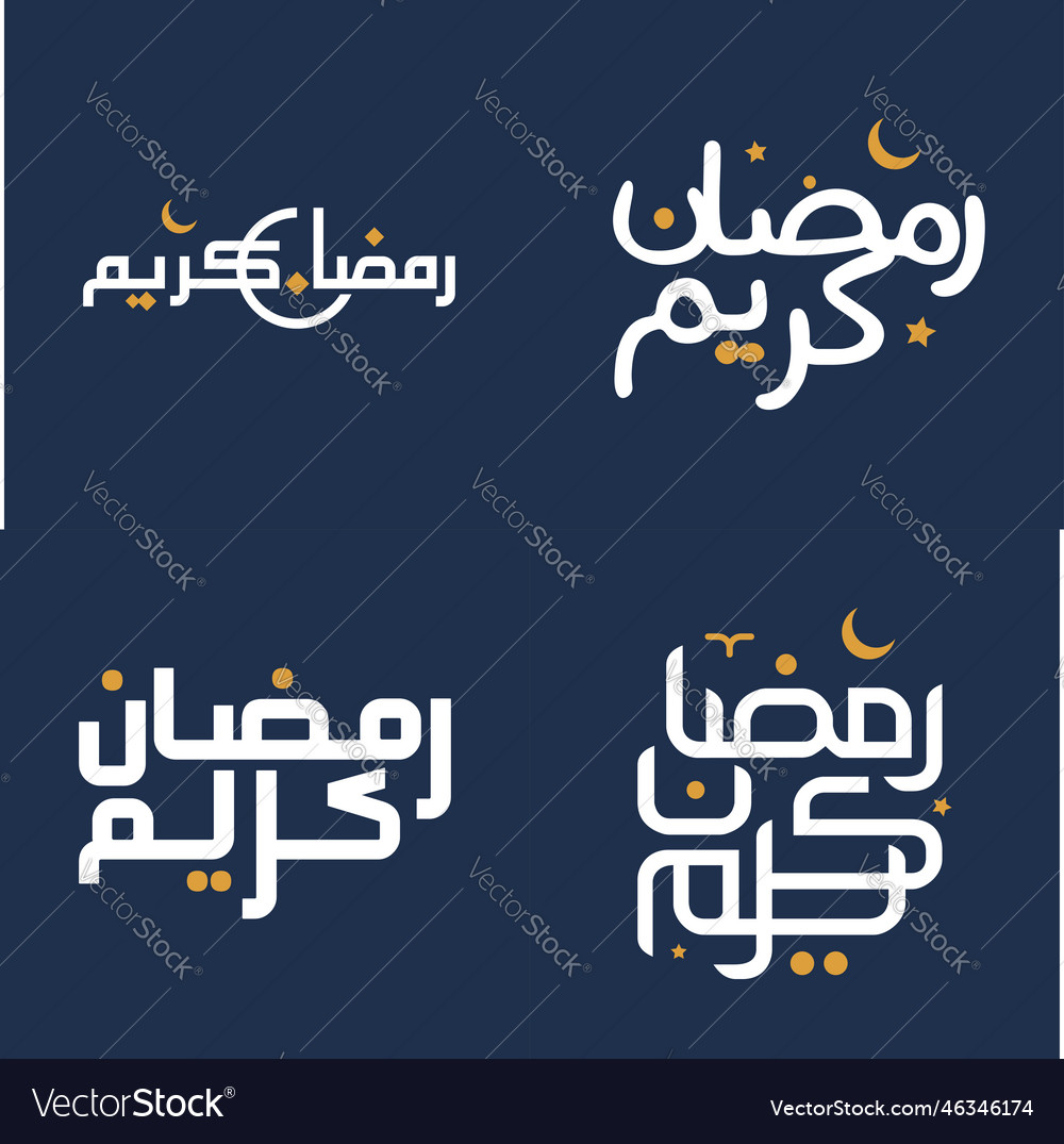 White ramadan kareem greeting cards with orange