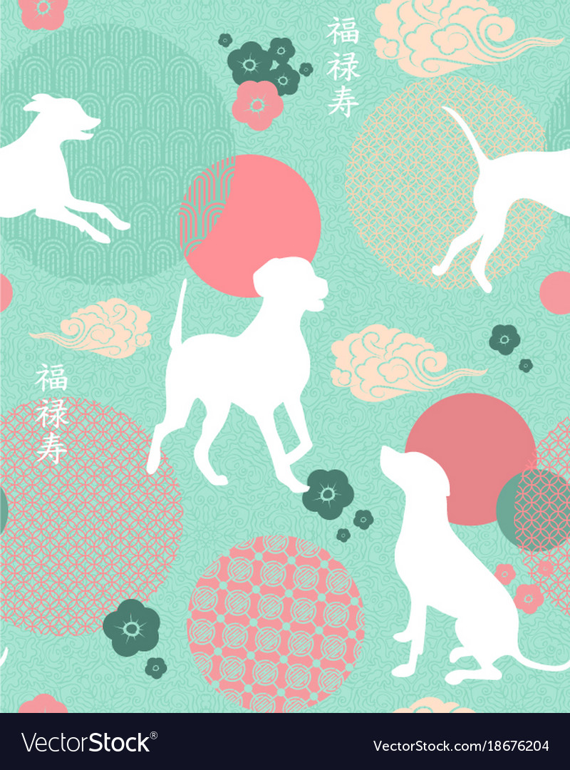 Dog new year seamless pattern in trendy colors