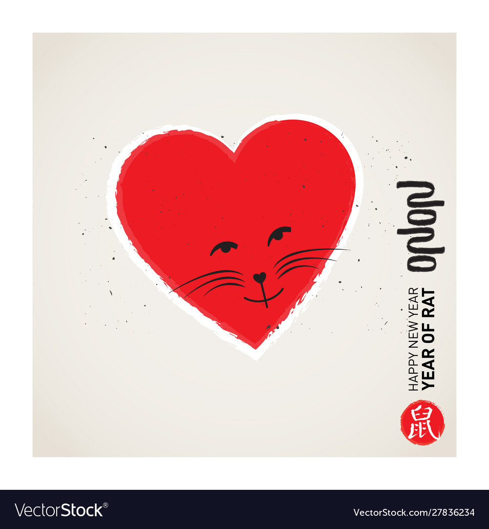 Happy chinese new year 2020 - rat