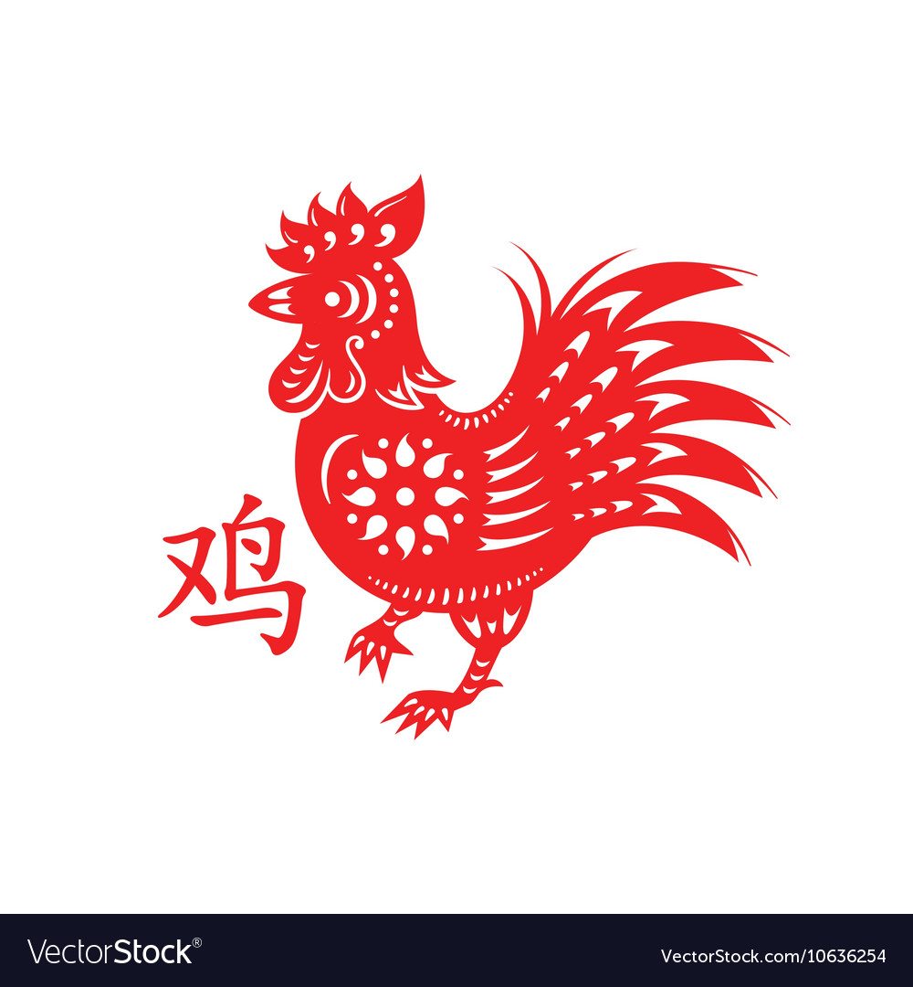 Rooster papercut symbol Royalty Free Vector Image