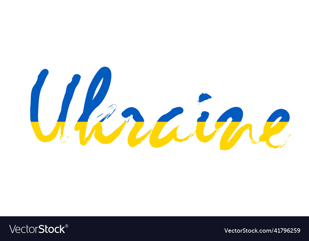 Ukraine text written brush strokes