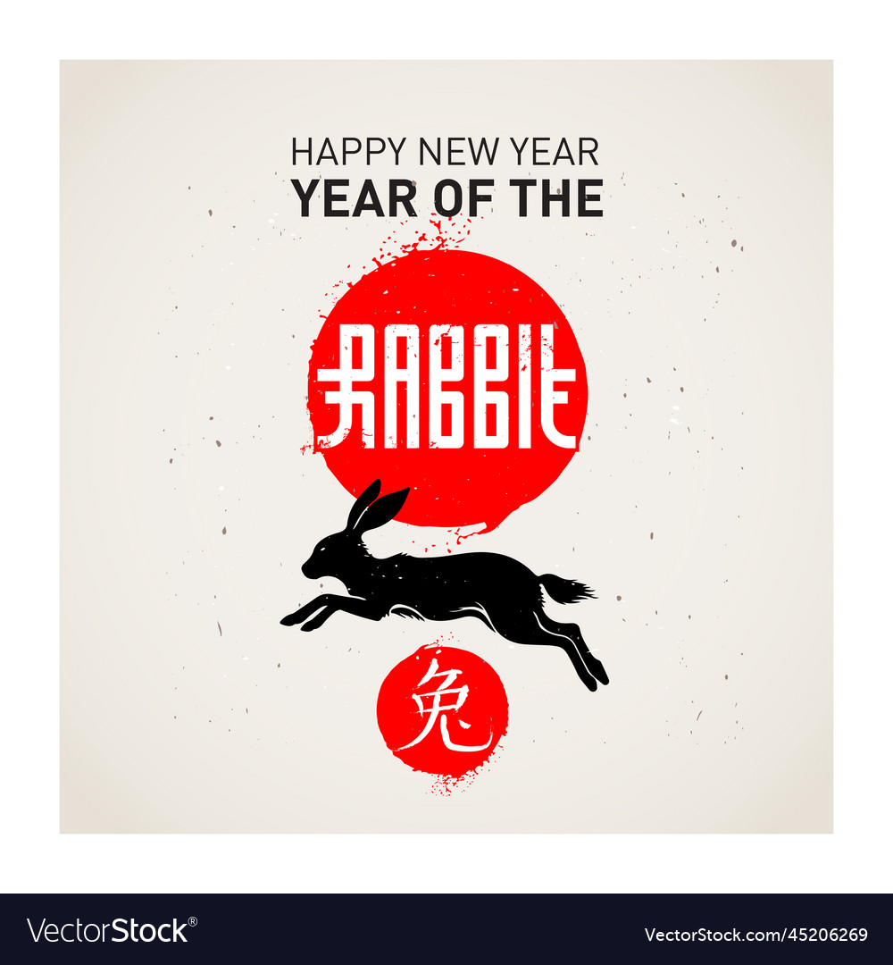 Happy chinese new year 2023 of the rabbit
