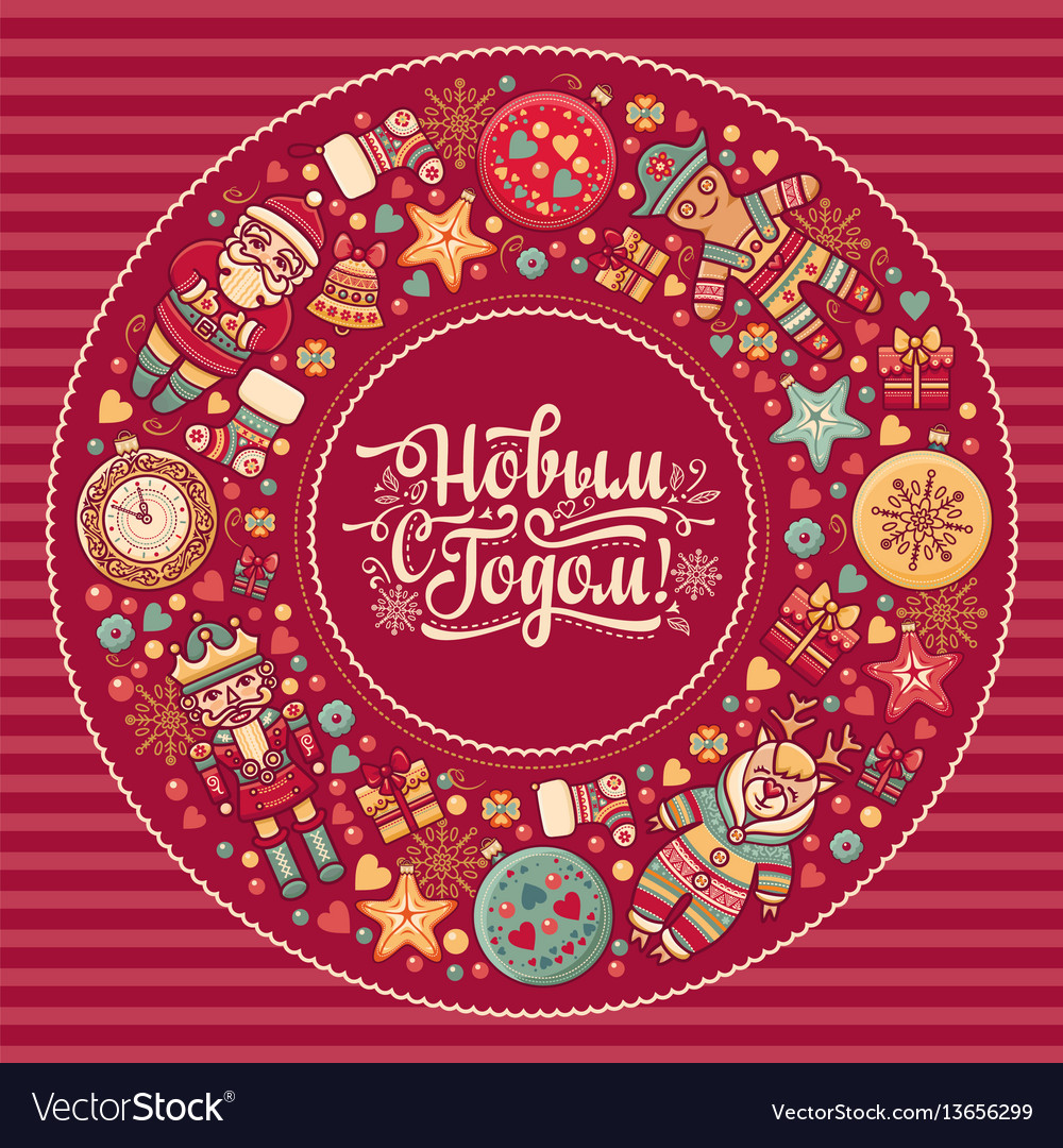 New year greeting card with wreath of colorful